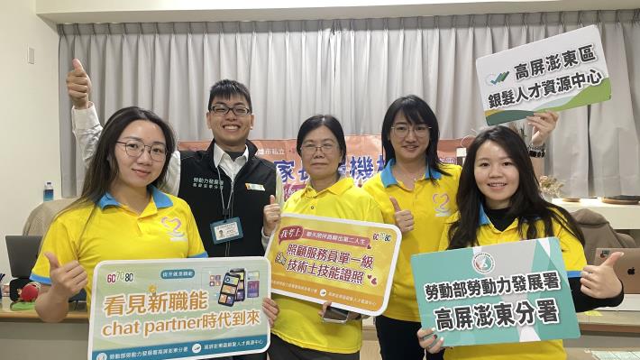 新聞稿照片2-企業代表吳主任(左一)肯定張大姐(左三)的服務及努力考上照顧服員單一級技術士證照，與工作上指導的主管們開心合照，聊天陪伴員創造勞僱雙贏。_Instructions for literal