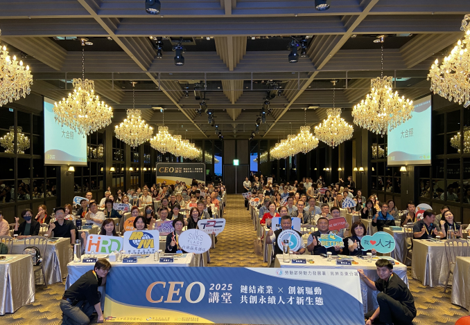 照片01高分署辦CEO講堂，吸引近兩百位企業經營層主管與地方產官學界人士踴躍參與。_Instructions for literal