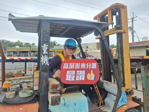 2.蔡政霖參加勞動部高分署倉儲物流人員班後立即上工_Instructions for literal