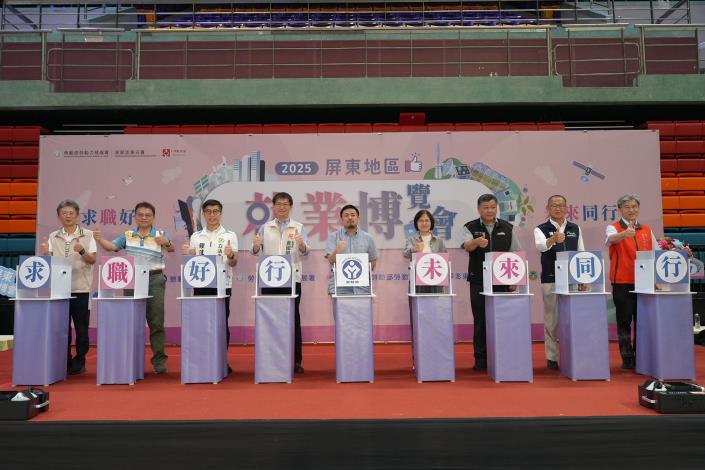 01.勞動部高分署主辦「2025屏東地區就業博覽會」於今(14)日在屏東縣立體育館盛大登場。.JPG_Instructions for literal