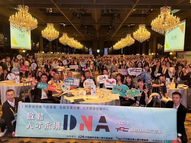 4.TDC人才資源發展中心展示多年推動人才發展的豐碩成果，服務逾17,000家次企業、協助82,000人次在職勞工。_Instructions for literal