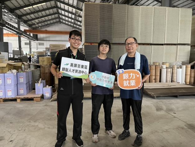 照片1-胡大哥(右一)順利進入高雄市塑鋼門片製造業擔任廠務助理，成功重返職場，重新展現「銀齡力」的價值。.JPG_Instructions for literal