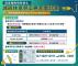 02.因應國際情勢變化，高分署積極協助受影響之勞工及企業參與減班休息勞工再充電計畫。