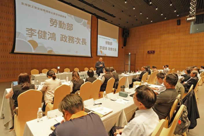 01.勞動部政務次長李健鴻向高屏澎東轄區企業，說明因應國際經貿環境變動所啟動的多項措施，並了解企業的需求。.JPG_Instructions for literal