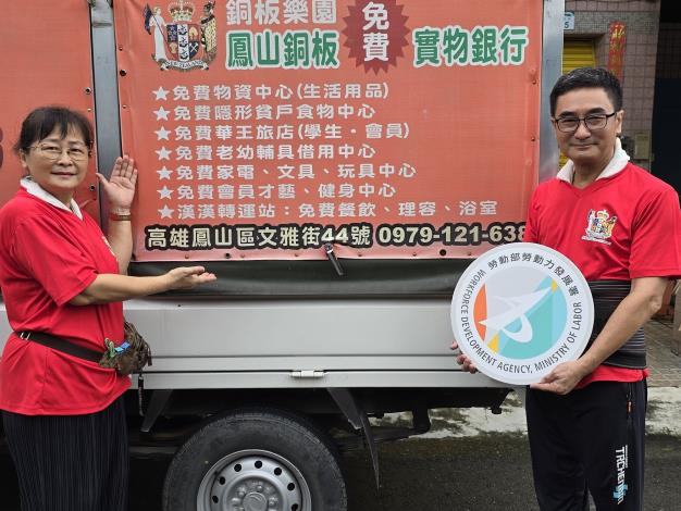 02.透過行銷技巧，澧純(左)讓更多民眾可善用資源。_Instructions for literal