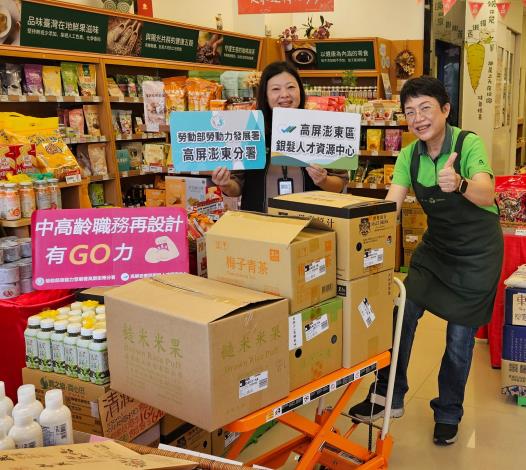 1.高分署銀髮人才資源中心協助企業導入職務再設計，透過油壓升降台車輔具，減輕員工負擔，提升工作舒適度與效率_Instructions for literal