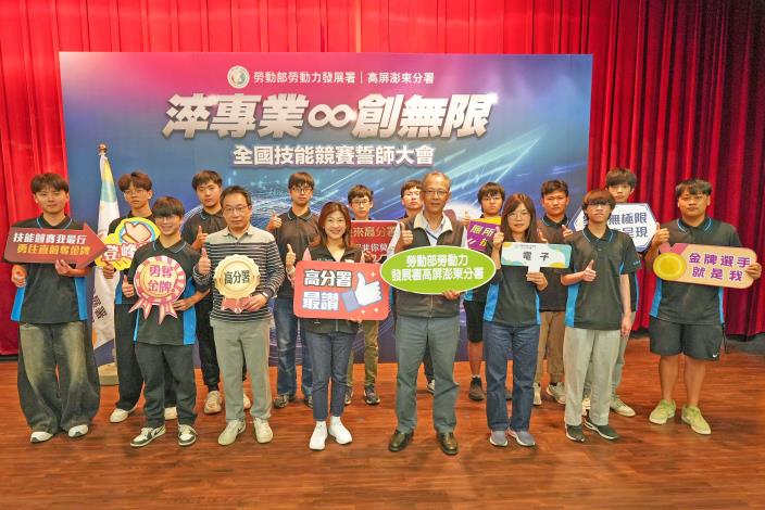 02.高分署陳怡雯秘書、黃坤清技正、蕭千容訓練師、中正高工電子科李裕誠主任與電子職類選手合影。_Instructions for literal