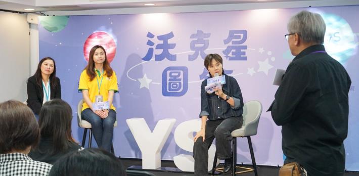 圖三 現場舉辦青年培力論壇，家樂福企業永續經理暨家樂福文教基金會總幹事林夢紹，以及財團法人基督教芥菜種會主任朱紅溱，與YS合作夥伴彼此交流.JPG_Instructions for literal