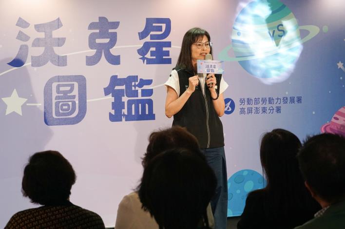 圖一 勞動部高屏澎東分署青年職涯發展中心主任曾羑箐歡迎各界資源注入，與YS一同深化職涯服務.JPG_Instructions for literal
