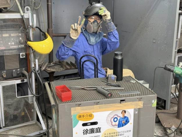 03.「銲接」職類金牌選手徐廉庭。_Instructions for literal