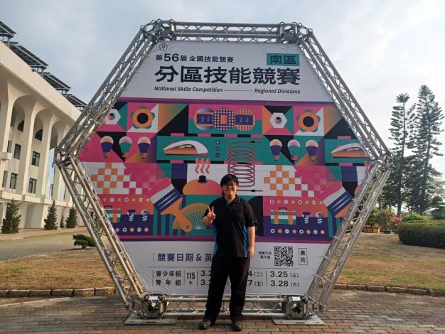 02.「CNC車床」職類金牌選手黃士齊。_Instructions for literal