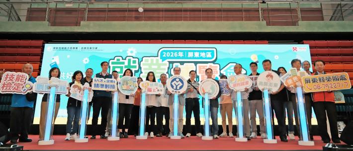 01.勞動部陳明仁次長(中)、勞動力發展署陳世昌副署長(右5)、屏東縣副縣長鄞鳳蘭(左6)等為求職者與徵才廠商加油打氣。.JPG_Instructions for literal