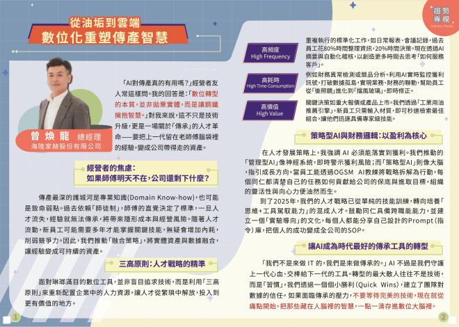 115年第一期(1-2月)雙月訊_P1-2_Instructions for literal