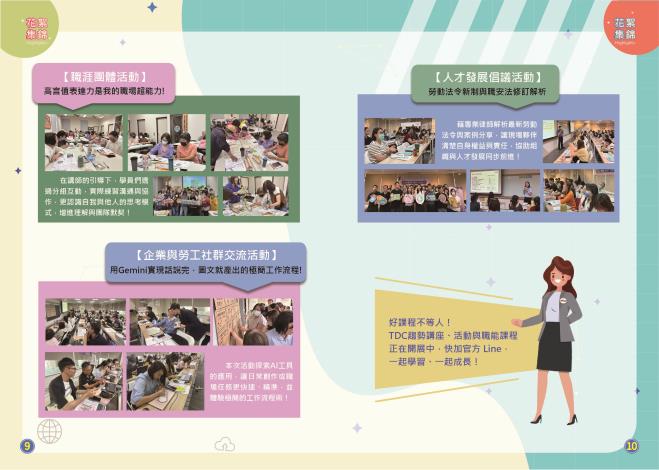 第三期雙月訊(5-6月)-P9-10_Instructions for literal