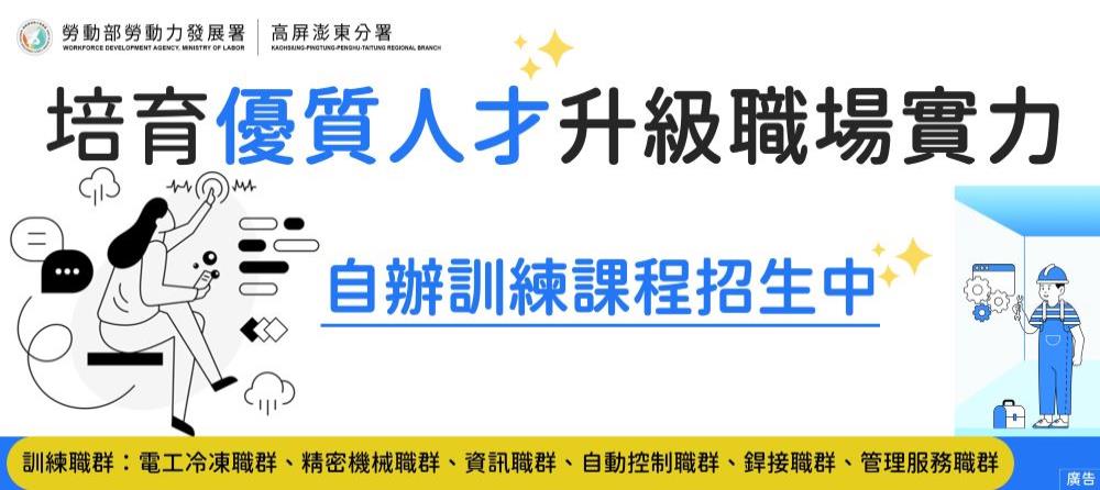 培育優質人才_Instructions for literal