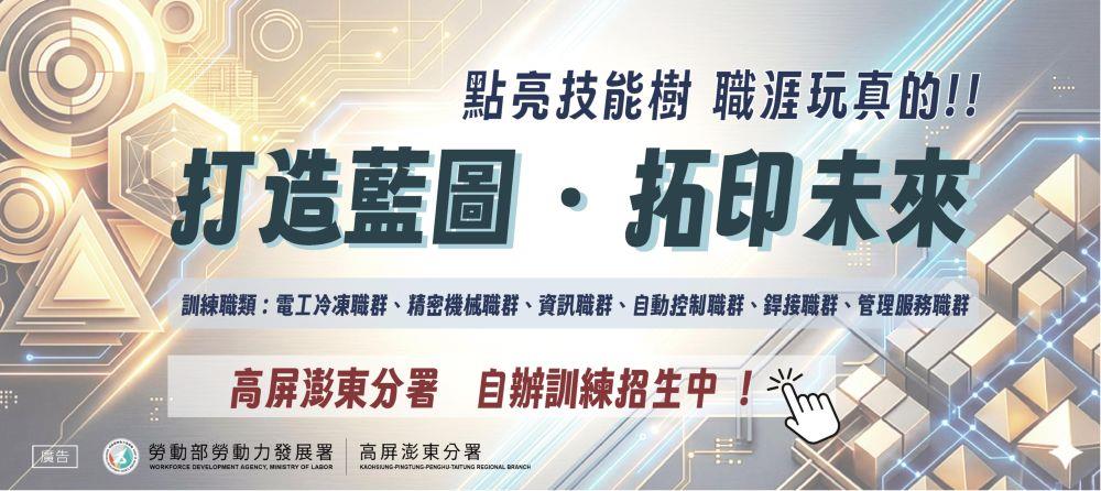 打造藍圖 拓印未來_Instructions for literal