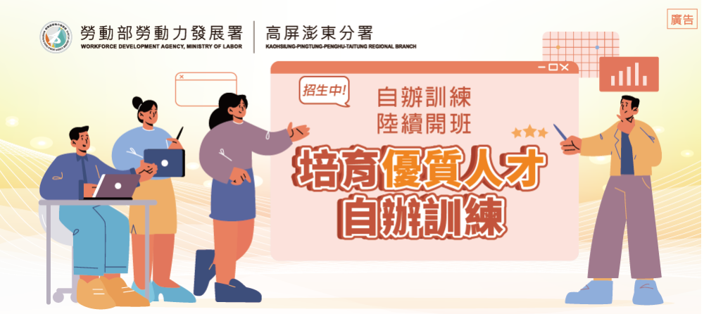 培育優質人才_Instructions for literal