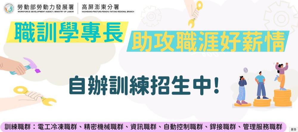 培育優質人才_Instructions for literal