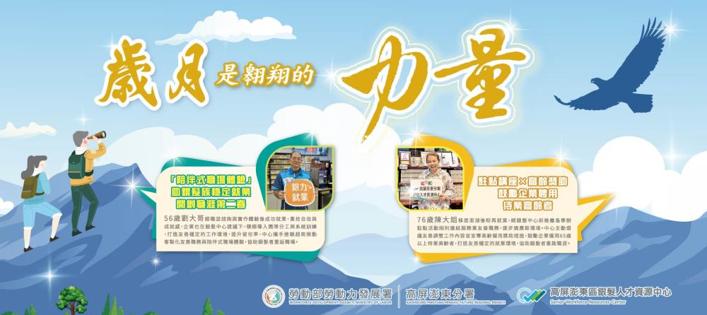 銀來新曙光 壯見新契機 穩定銀力 企業未來創永續_Instructions for literal