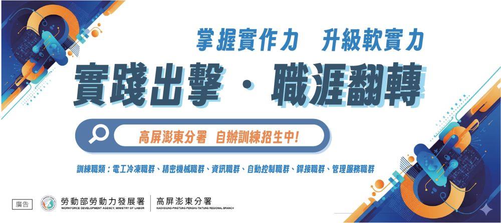 培育優質人才_Instructions for literal