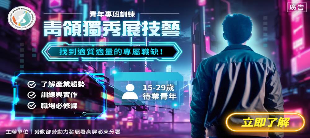 [另開新視窗]委外職前訓練計畫_Instructions for literal