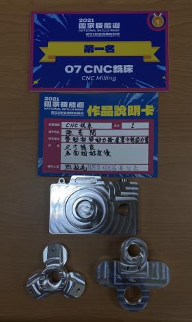 07 CNC銑床-第1名_Instructions for literal