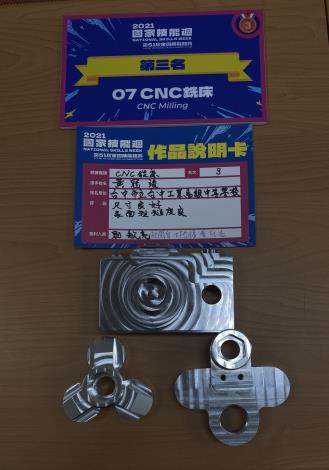 07 CNC銑床-第3名_Instructions for literal