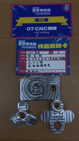 07 CNC銑床-第2名_Instructions for literal