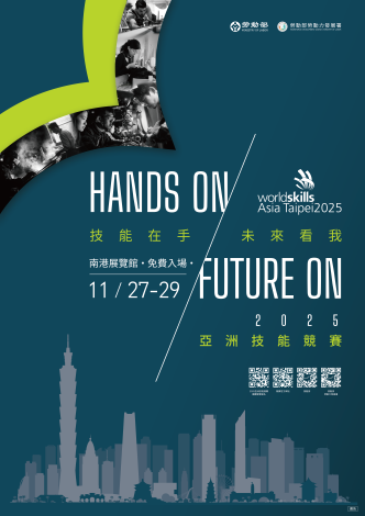 亞洲賽海報-O1013-01_Instructions for literal