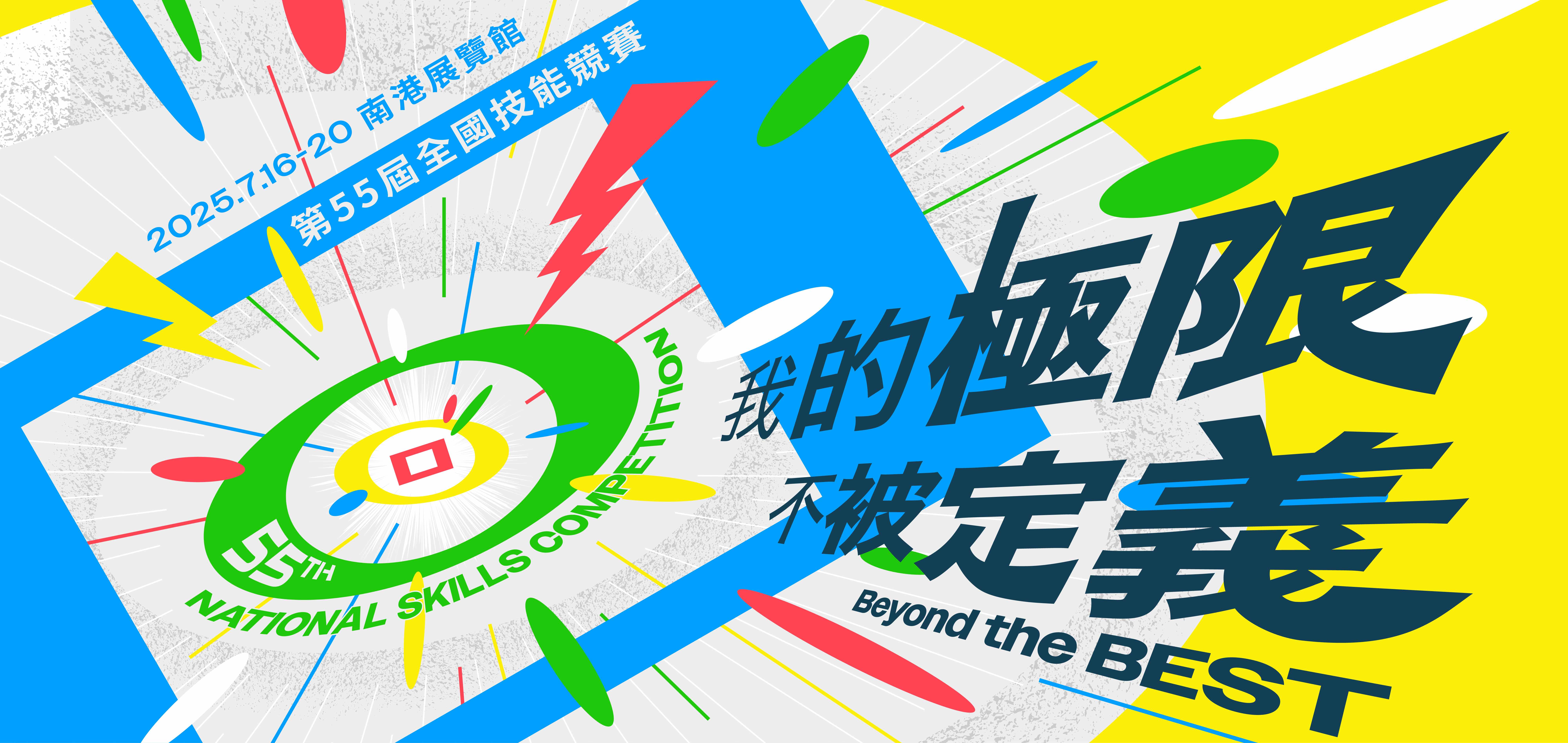 [另開新視窗]20250505164434_Instructions for literal