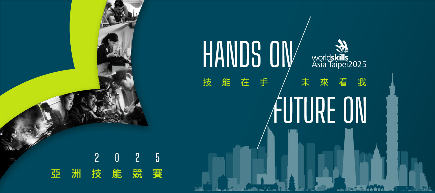 [另開新視窗]2025Worldskills Asia banner_Instructions for literal