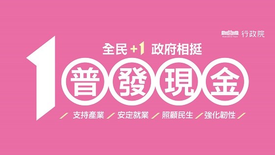 [另開新視窗]中文版_New_Instructions for literal