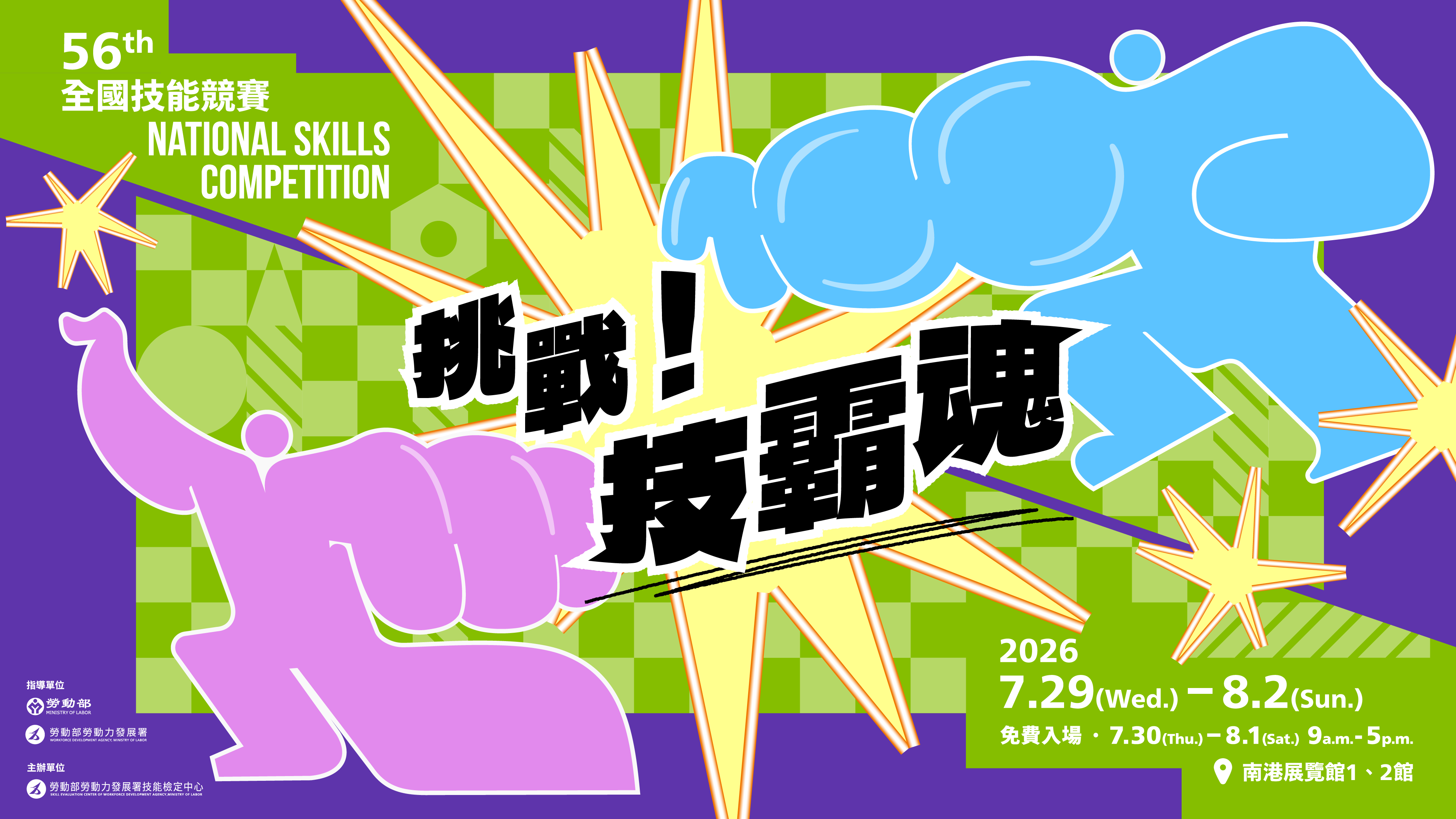 全球網@4x_Instructions for literal