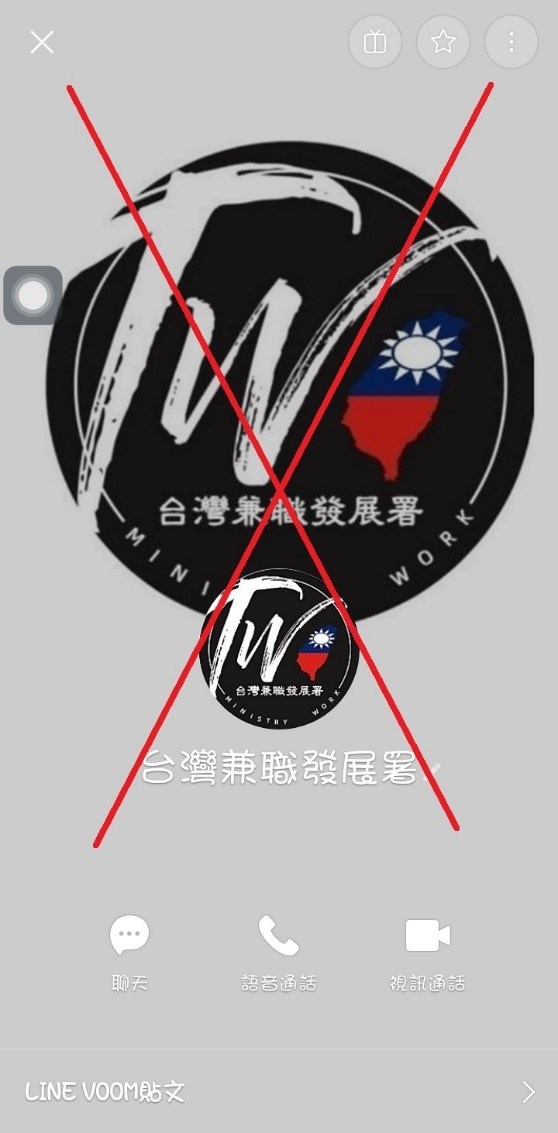 澄清