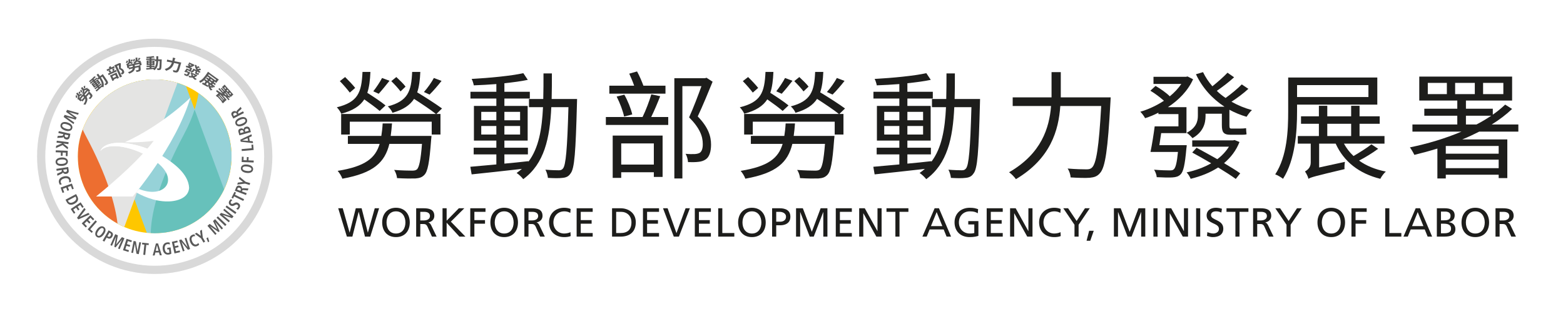Workforce development agency,ministry of labor
