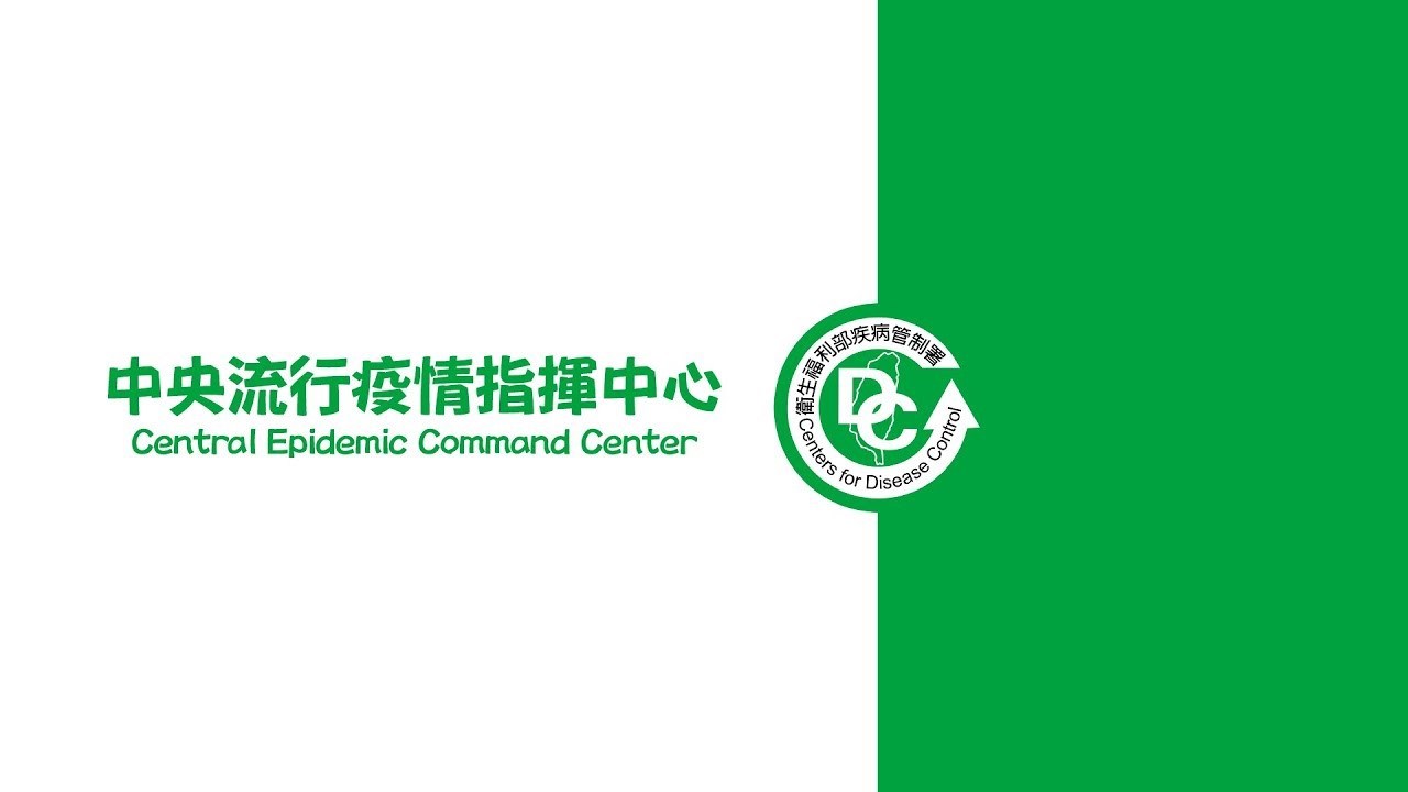 Taiwan CDC Img