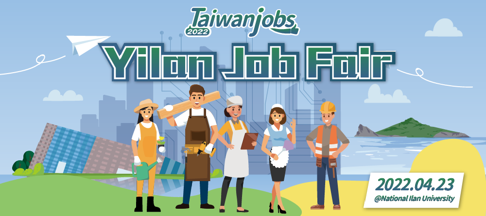 2022 TaiwanJobs Yilan Job Fair.