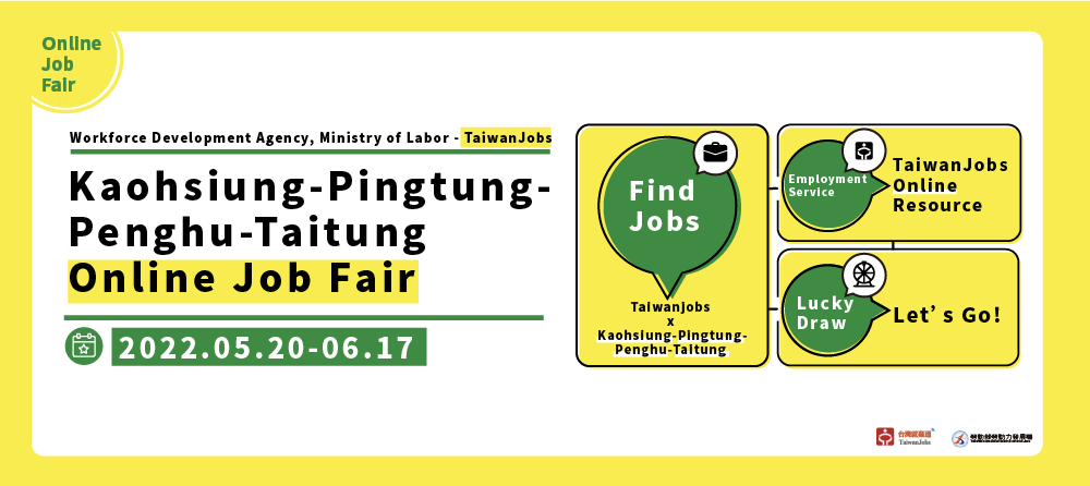 2022 TaiwanJobs Kaohsiung-Pingtung-Penghu-Taitung Online Job Fair.